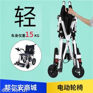  轻便折叠电动轮椅